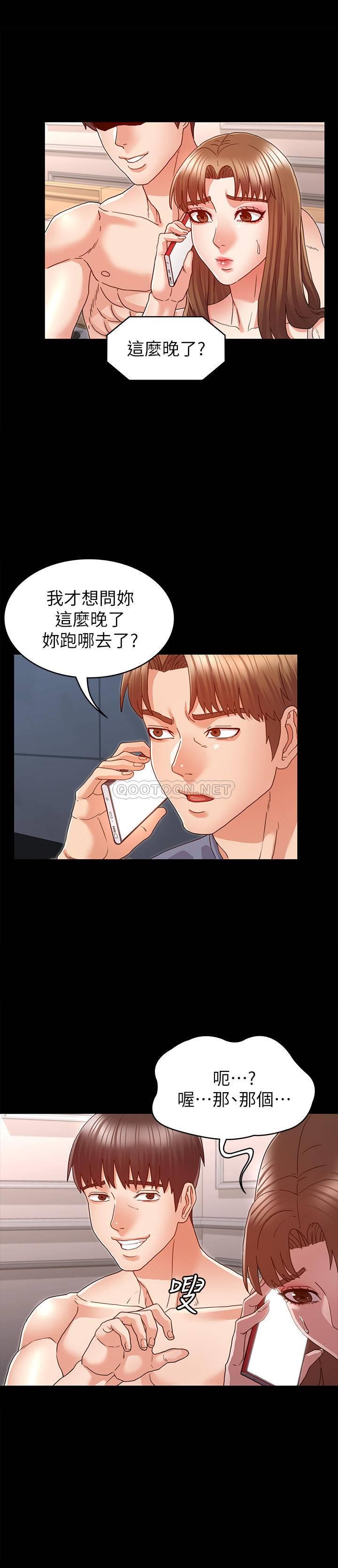 [韩国漫画] 教师体罚 调教,熟女人妻,女教师,巨乳大奶,OL#[26P]-25