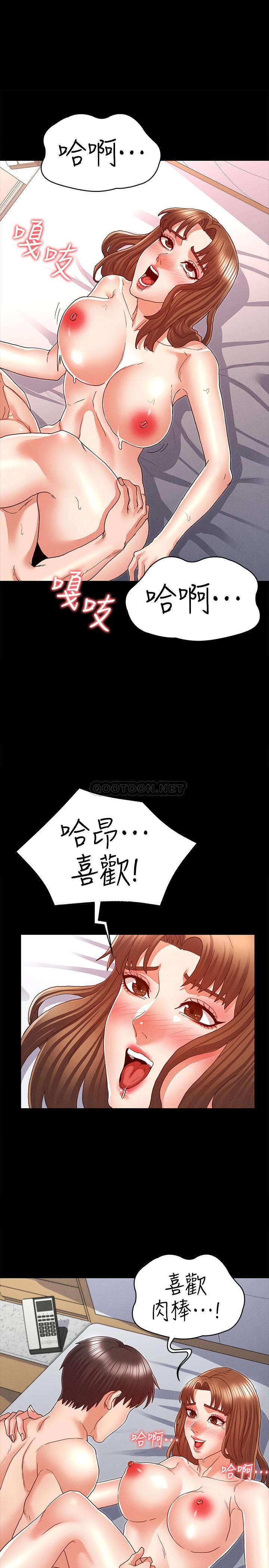 [韩国漫画] 教师体罚 调教,熟女人妻,女教师,巨乳大奶,OL#[26P]-7