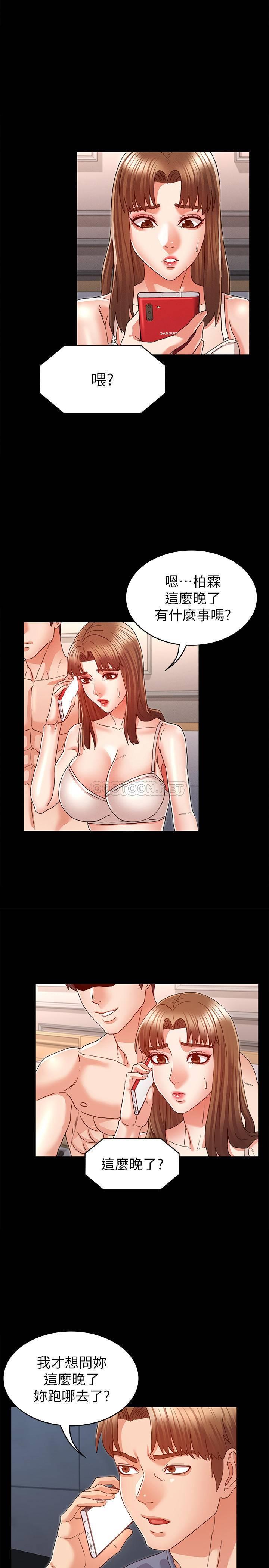 [韩国漫画] 教师体罚 调教,熟女人妻,女教师,巨乳大奶,OL#[25P]-1