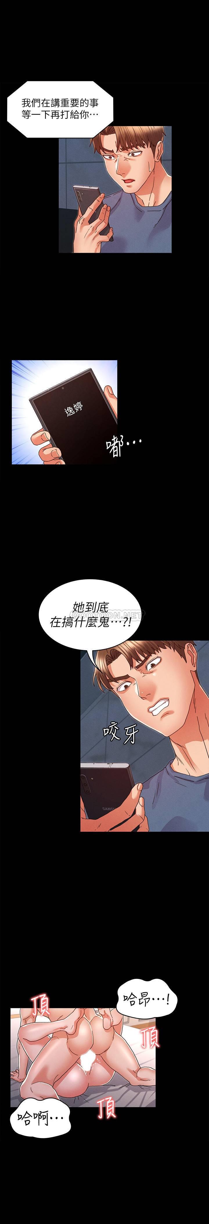 [韩国漫画] 教师体罚 调教,熟女人妻,女教师,巨乳大奶,OL#[25P]-13