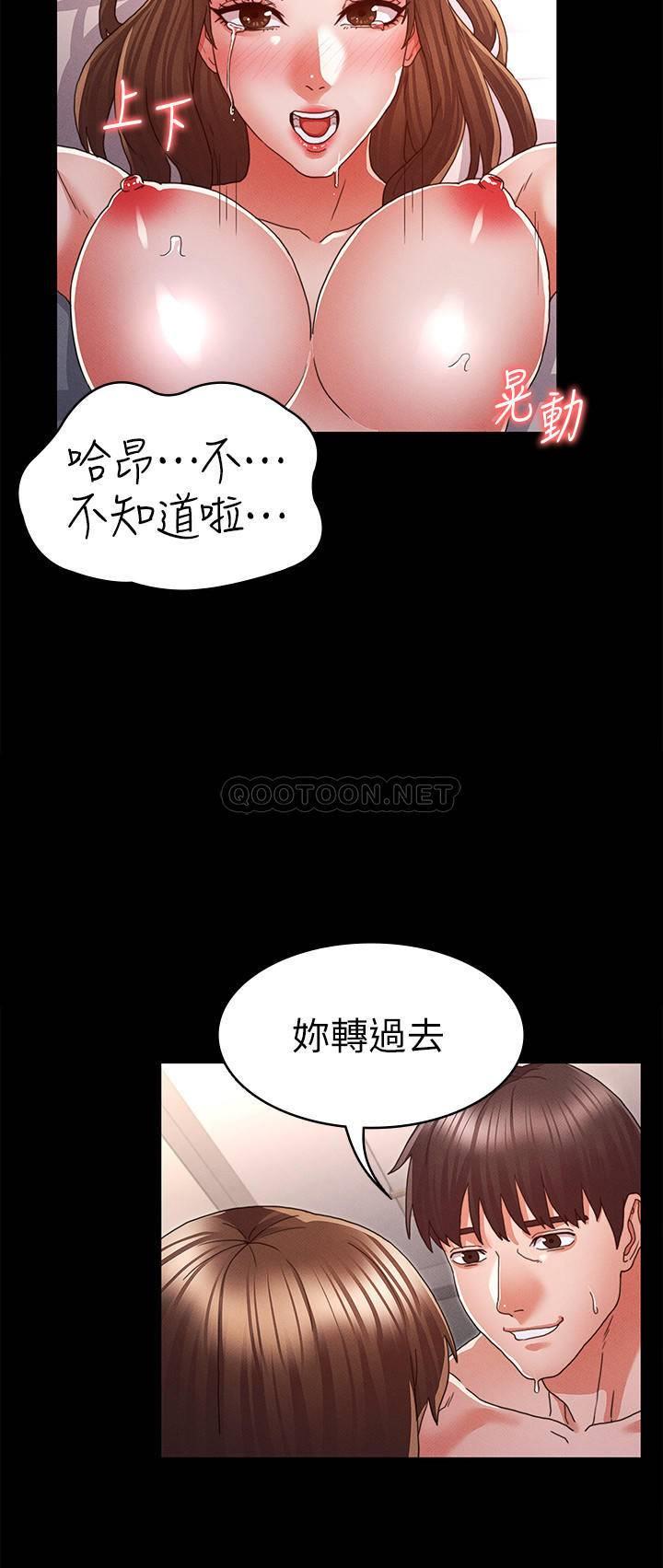 [韩国漫画] 教师体罚 调教,熟女人妻,女教师,巨乳大奶,OL#[25P]-15