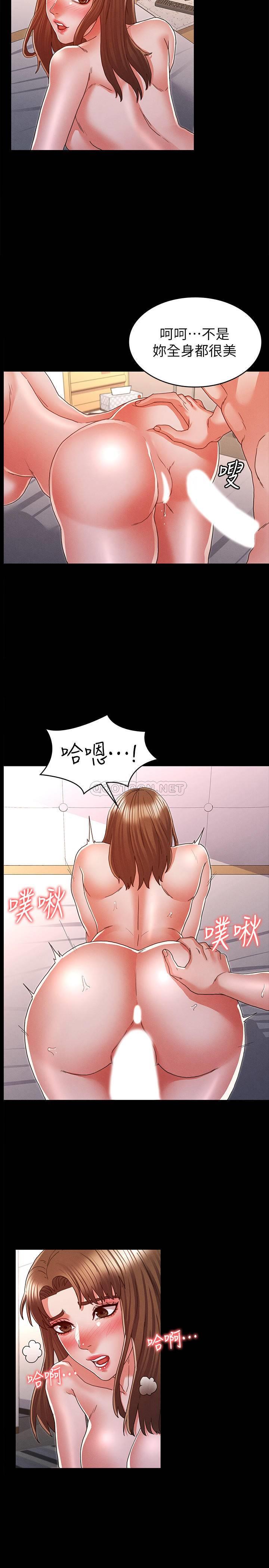 [韩国漫画] 教师体罚 调教,熟女人妻,女教师,巨乳大奶,OL#[25P]-17