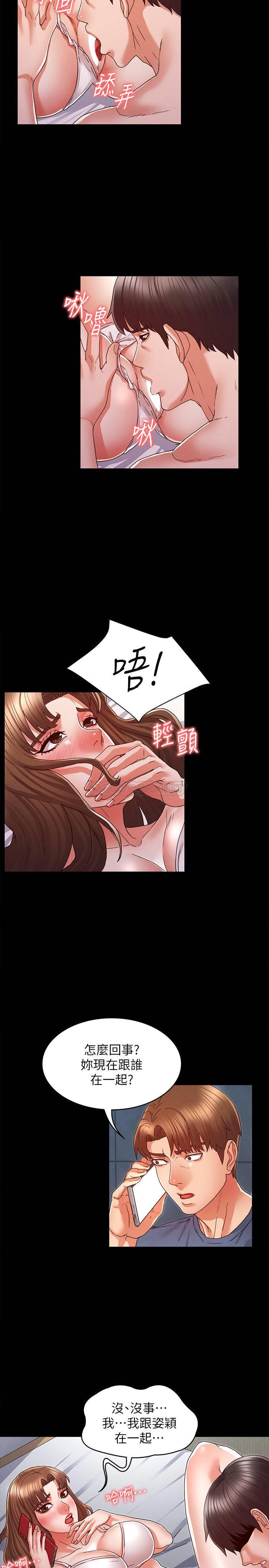 [韩国漫画] 教师体罚 调教,熟女人妻,女教师,巨乳大奶,OL#[25P]-5