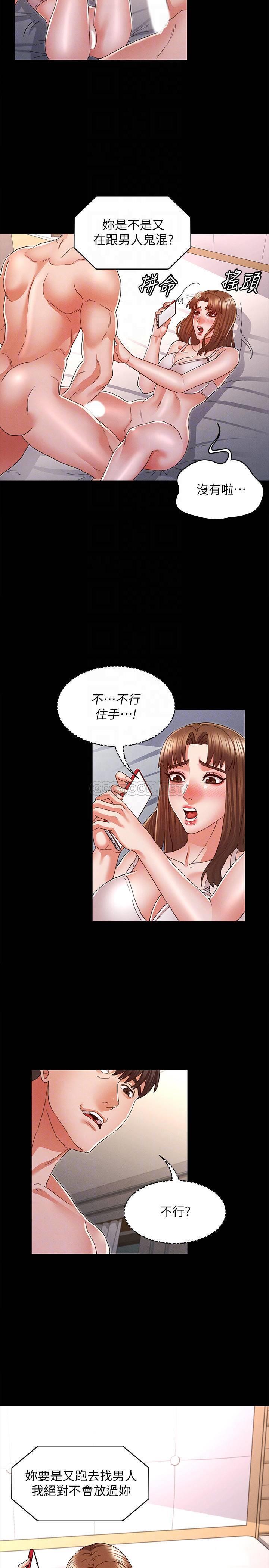 [韩国漫画] 教师体罚 调教,熟女人妻,女教师,巨乳大奶,OL#[25P]-8