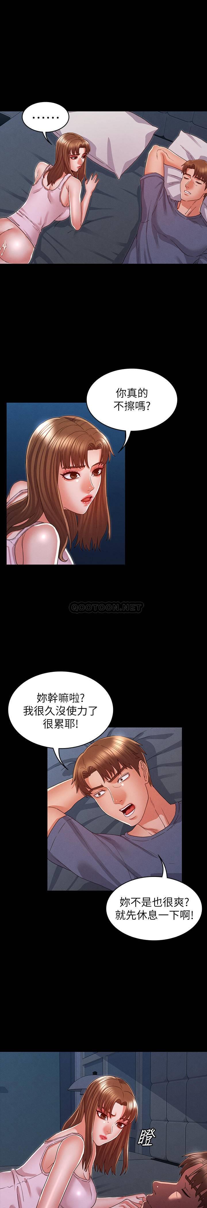 [韩国漫画] 教师体罚 调教,熟女人妻,女教师,巨乳大奶,OL#[25P]-1