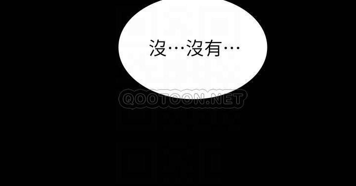 [韩国漫画] 教师体罚 调教,熟女人妻,女教师,巨乳大奶,OL#[25P]-12