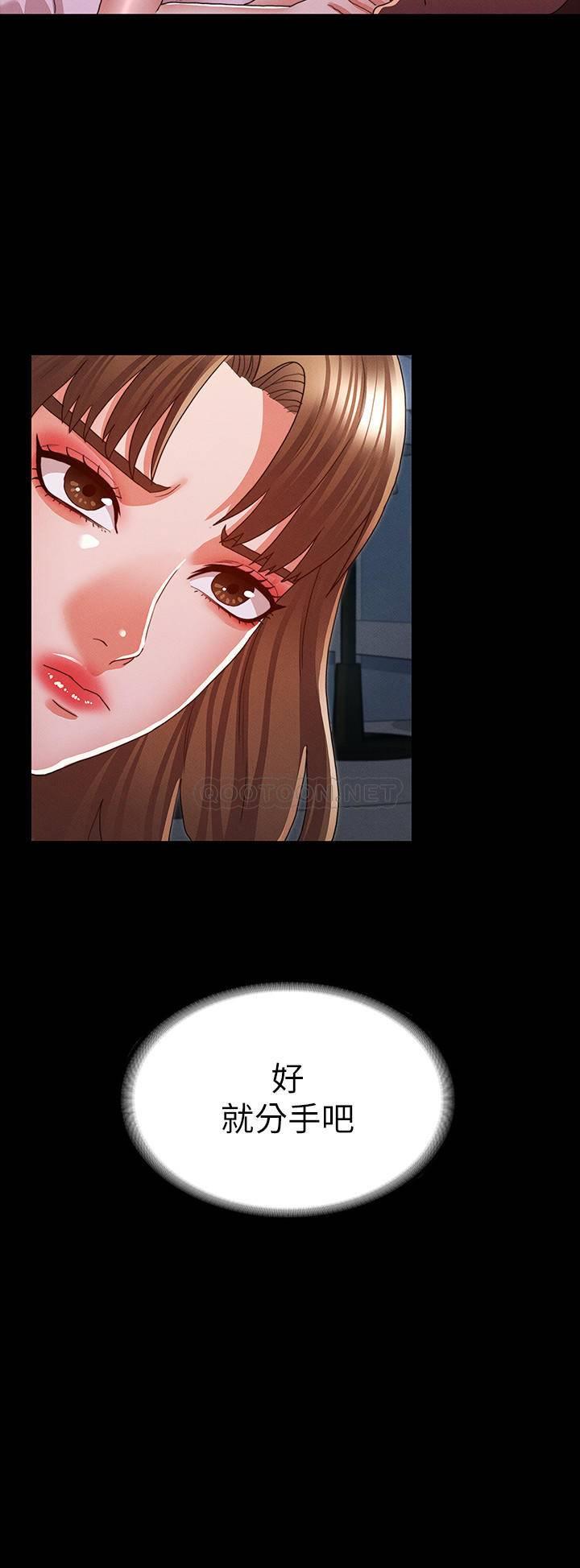 [韩国漫画] 教师体罚 调教,熟女人妻,女教师,巨乳大奶,OL#[25P]-2