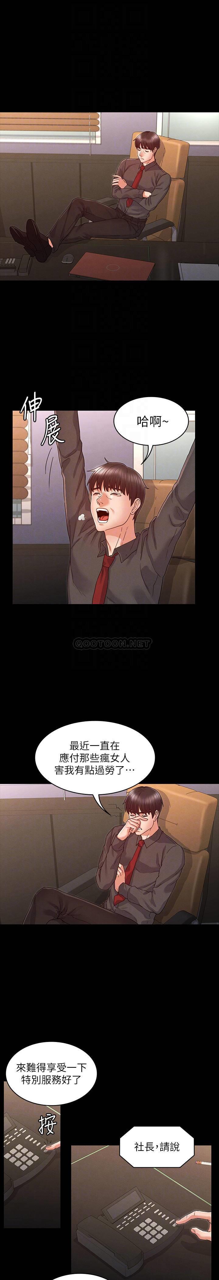 [韩国漫画] 教师体罚 调教,熟女人妻,女教师,巨乳大奶,OL#[25P]-4