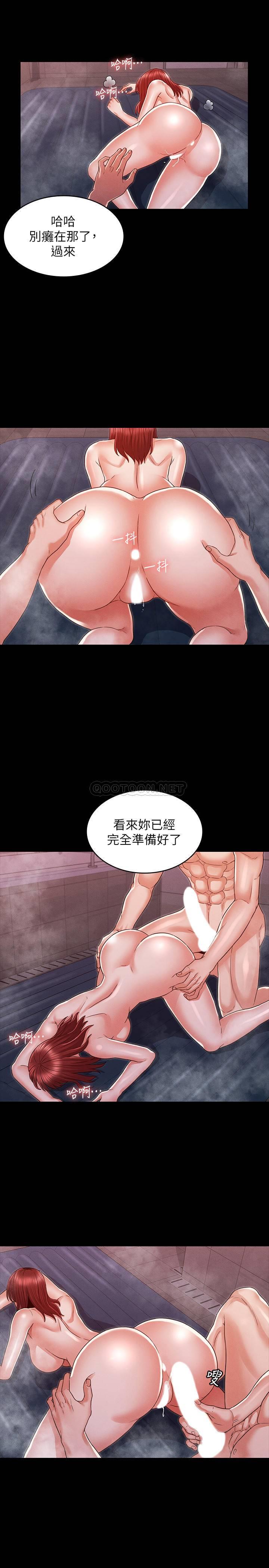 [Manhwa] Physical punishment for teachers Training, mature woman wife, female teacher, big breasts, OL#[24P]-10