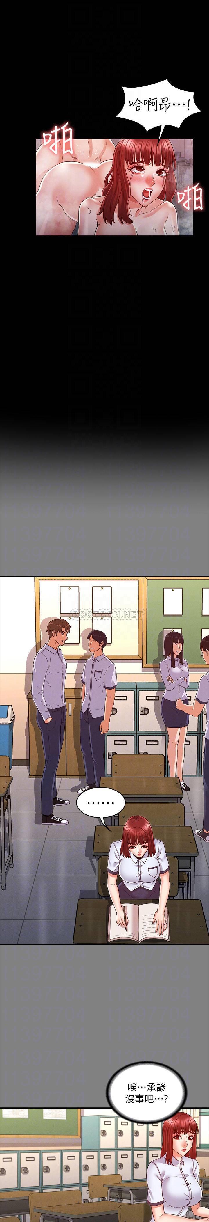 [Manhwa] Physical punishment for teachers Training, mature woman wife, female teacher, big breasts, OL#[24P]-13
