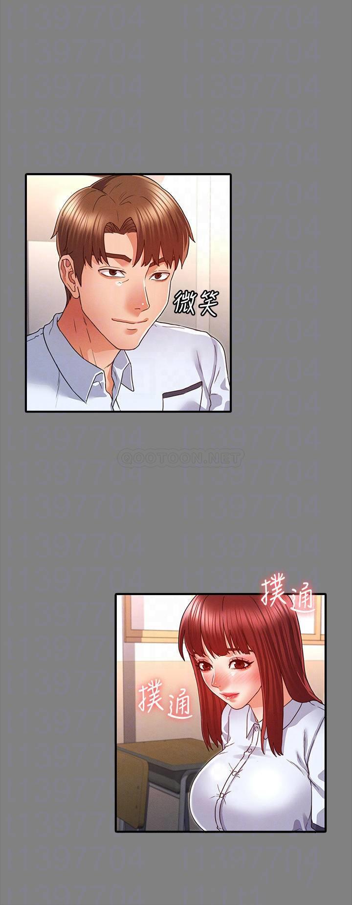 [Manhwa] Physical punishment for teachers Training, mature woman wife, female teacher, big breasts, OL#[24P]-15