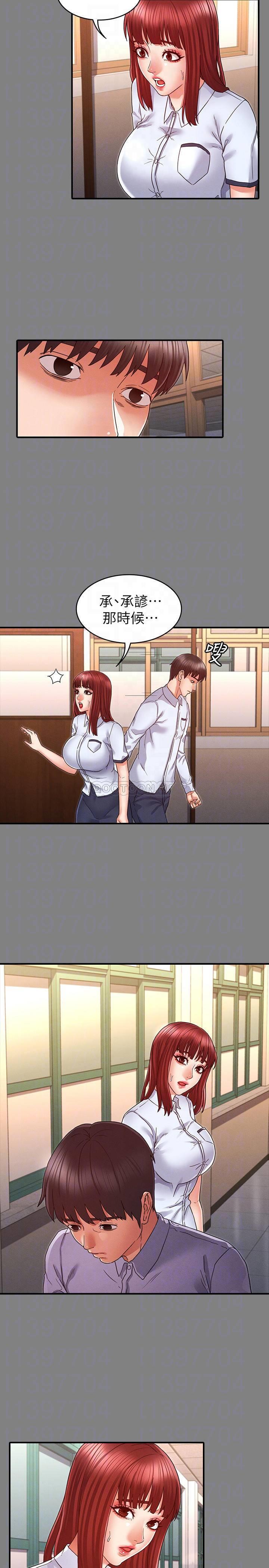 [Manhwa] Physical punishment for teachers Training, mature woman wife, female teacher, big breasts, OL#[24P]-17