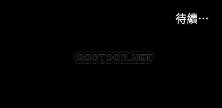 [Manhwa] Physical punishment for teachers Training, mature woman wife, female teacher, big breasts, OL#[24P]-24