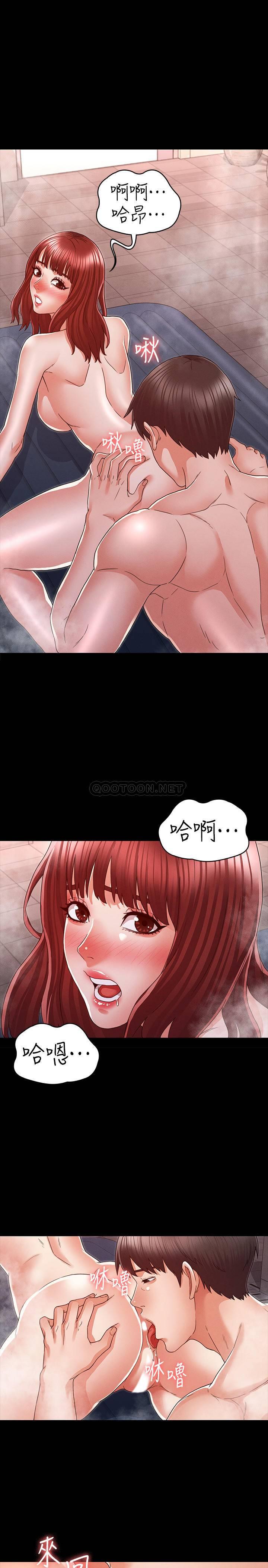 [Manhwa] Physical punishment for teachers Training, mature woman wife, female teacher, big breasts, OL#[24P]-5