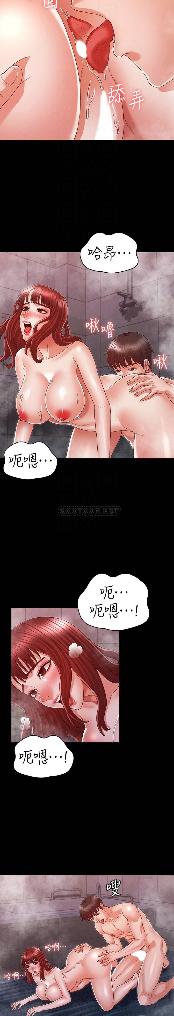 [Manhwa] Physical punishment for teachers Training, mature woman wife, female teacher, big breasts, OL#[24P]-6