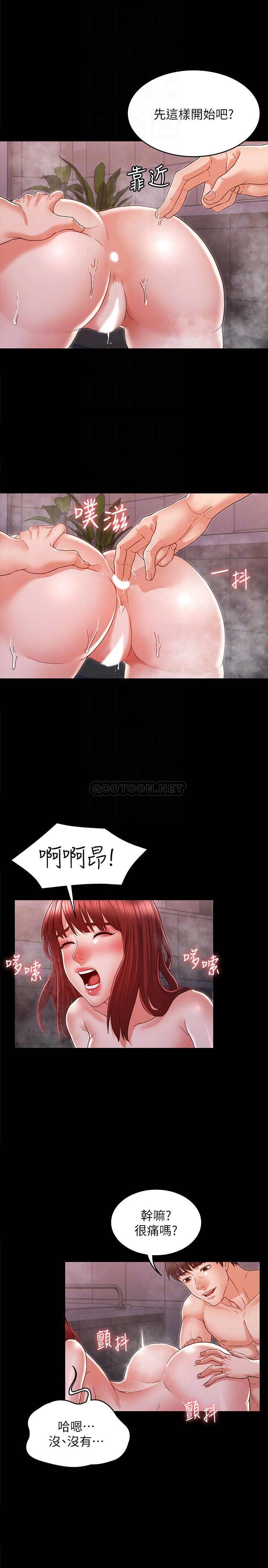 [Manhwa] Physical punishment for teachers Training, mature woman wife, female teacher, big breasts, OL#[24P]-7