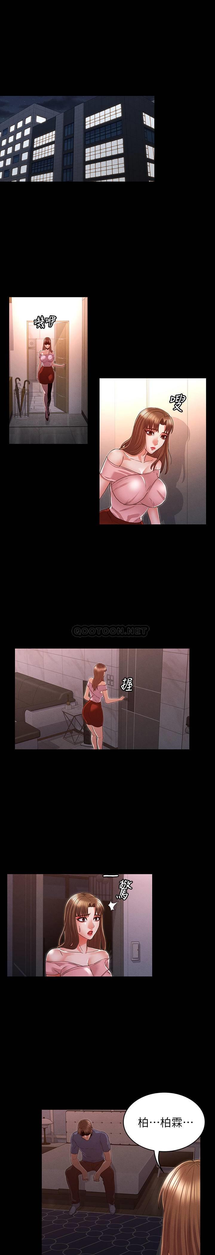 [Manhwa] Physical punishment for teachers Training, mature woman wife, female teacher, big breasts, OL#[23P]-1