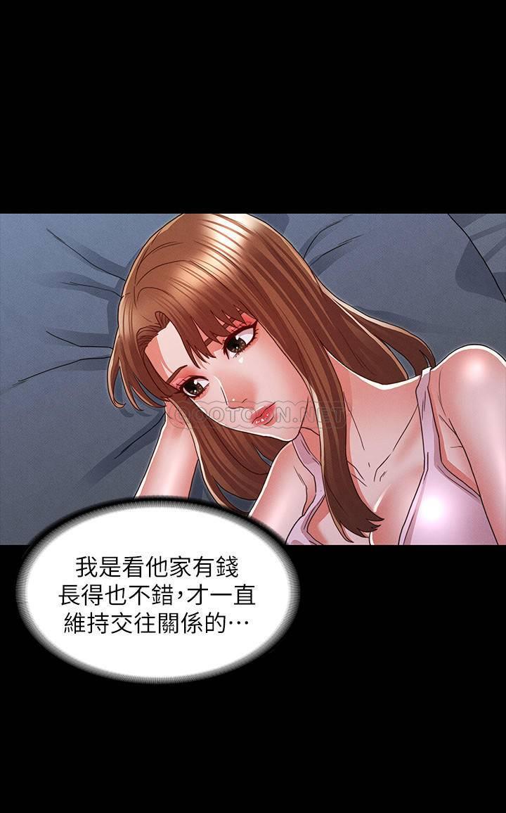 [Manhwa] Physical punishment for teachers Training, mature woman wife, female teacher, big breasts, OL#[23P]-12