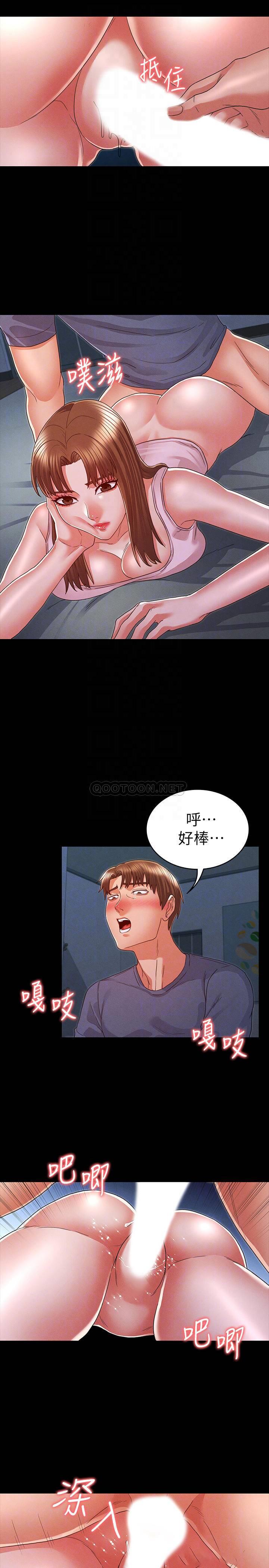 [Manhwa] Physical punishment for teachers Training, mature woman wife, female teacher, big breasts, OL#[23P]-17