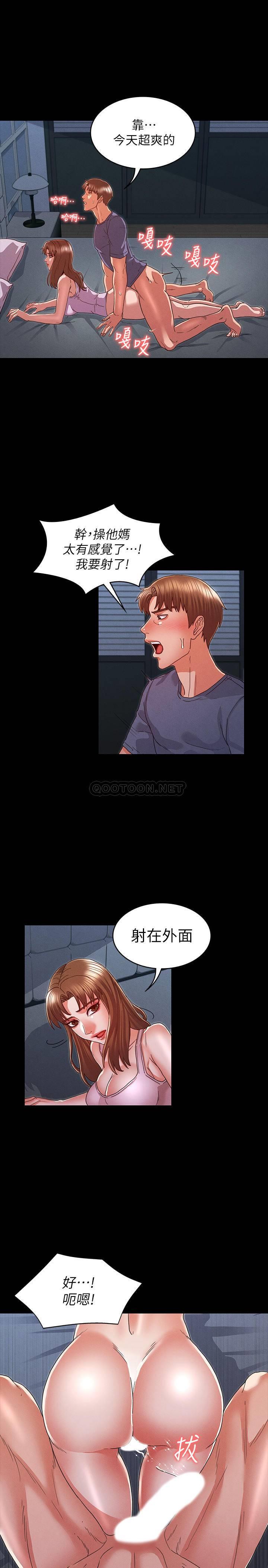[Manhwa] Physical punishment for teachers Training, mature woman wife, female teacher, big breasts, OL#[23P]-19
