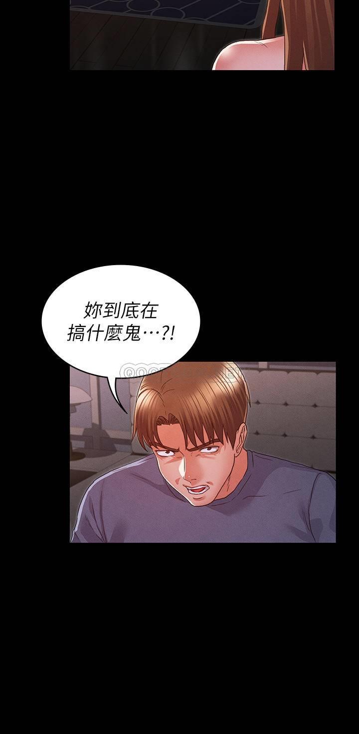 [Manhwa] Physical punishment for teachers Training, mature woman wife, female teacher, big breasts, OL#[23P]-2