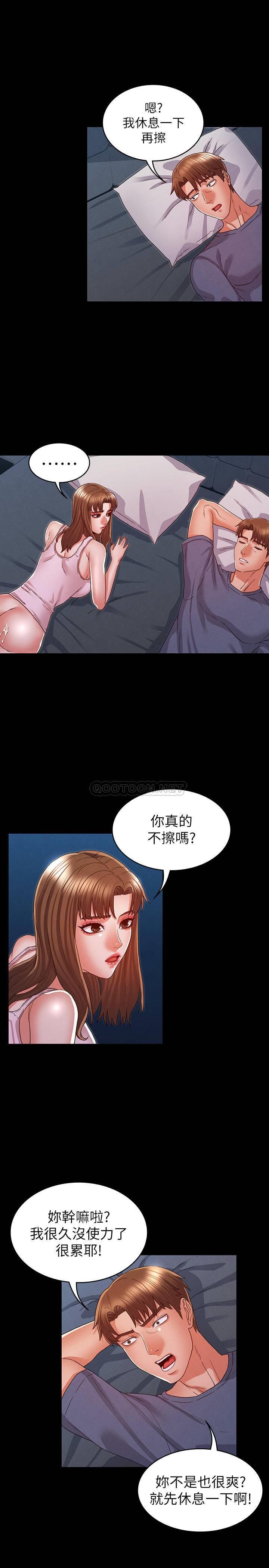 [Manhwa] Physical punishment for teachers Training, mature woman wife, female teacher, big breasts, OL#[23P]-21