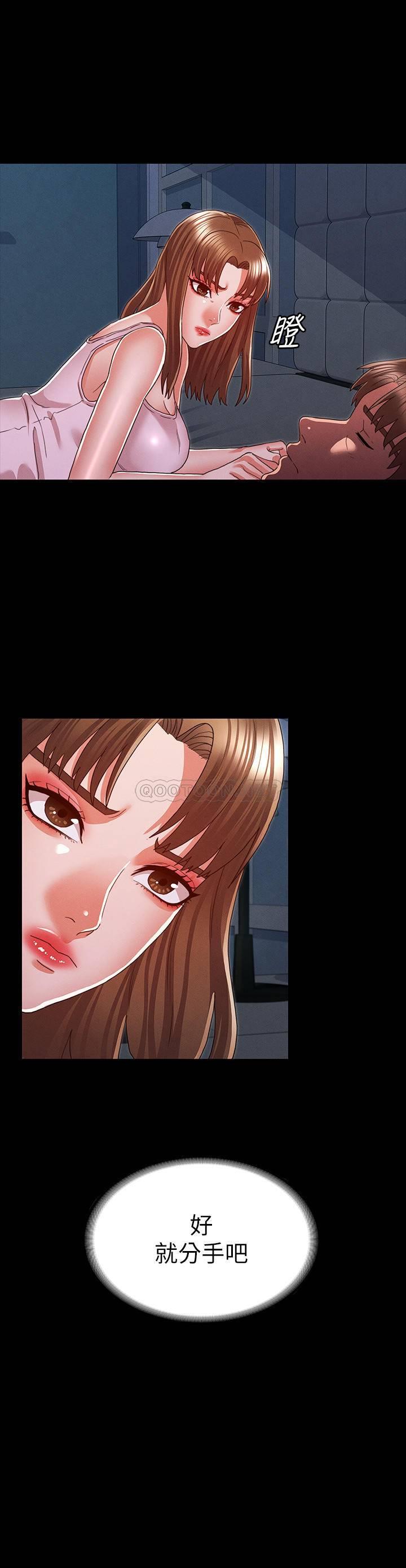 [Manhwa] Physical punishment for teachers Training, mature woman wife, female teacher, big breasts, OL#[23P]-22