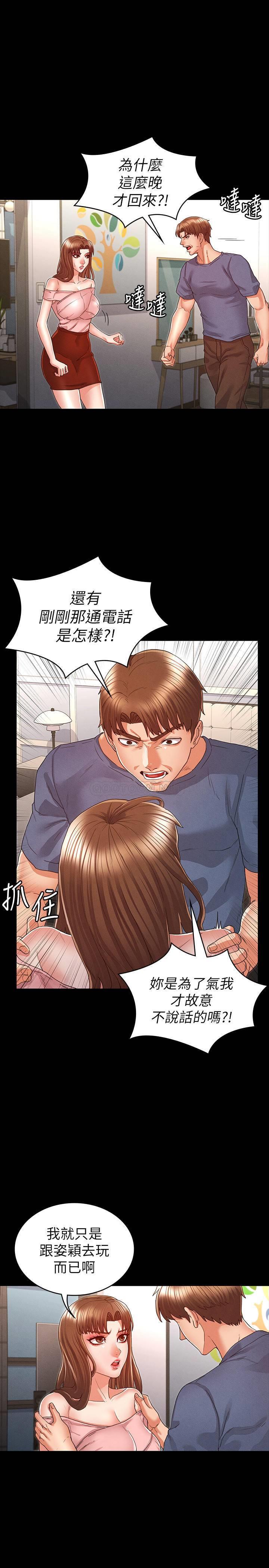 [Manhwa] Physical punishment for teachers Training, mature woman wife, female teacher, big breasts, OL#[23P]-4