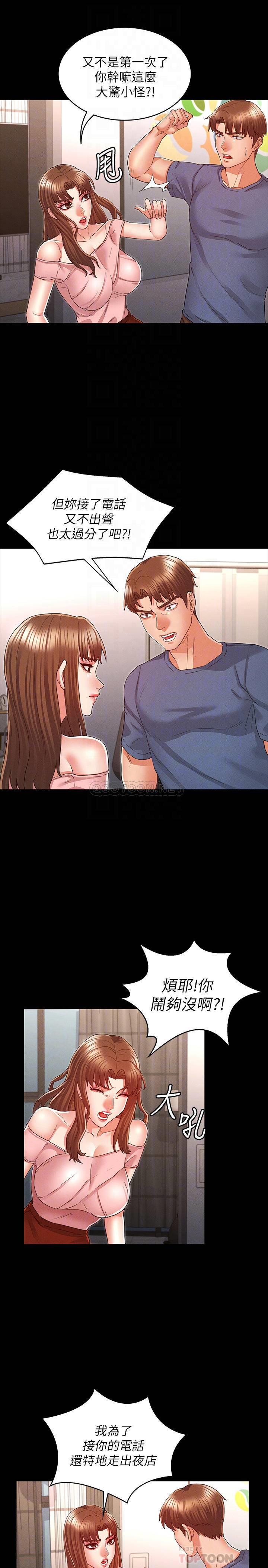 [Manhwa] Physical punishment for teachers Training, mature woman wife, female teacher, big breasts, OL#[23P]-5
