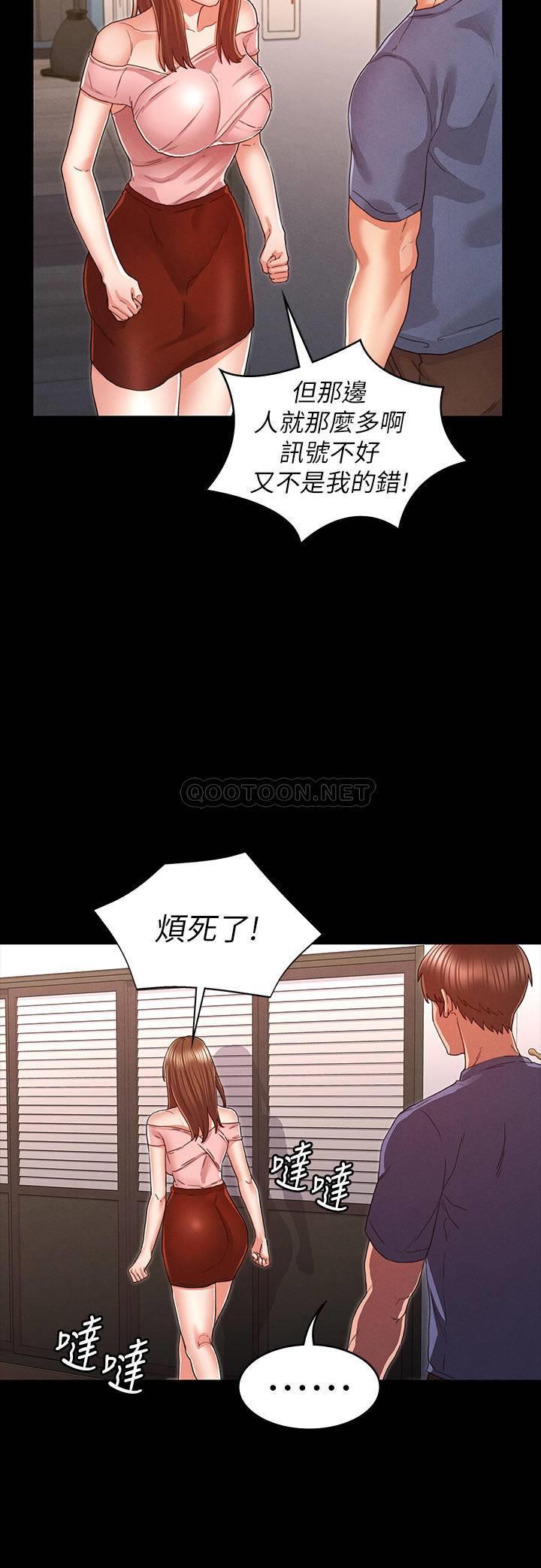 [Manhwa] Physical punishment for teachers Training, mature woman wife, female teacher, big breasts, OL#[23P]-6