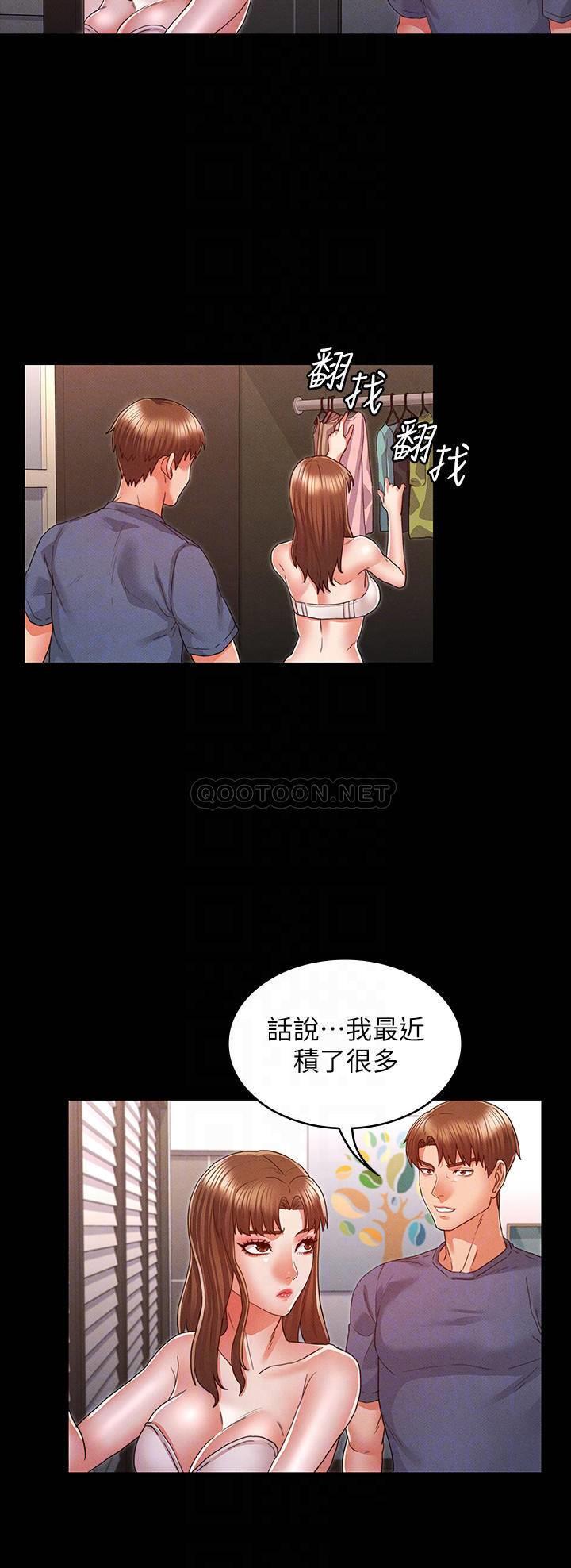 [Manhwa] Physical punishment for teachers Training, mature woman wife, female teacher, big breasts, OL#[23P]-9