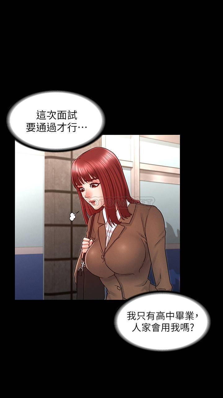 [韩国漫画] 教师体罚 调教,熟女人妻,女教师,巨乳大奶,OL#[26P]-18