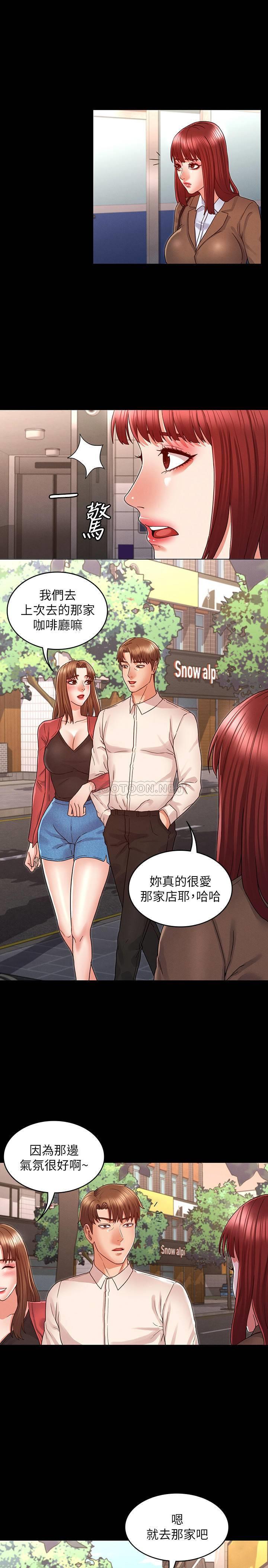 [韩国漫画] 教师体罚 调教,熟女人妻,女教师,巨乳大奶,OL#[26P]-19