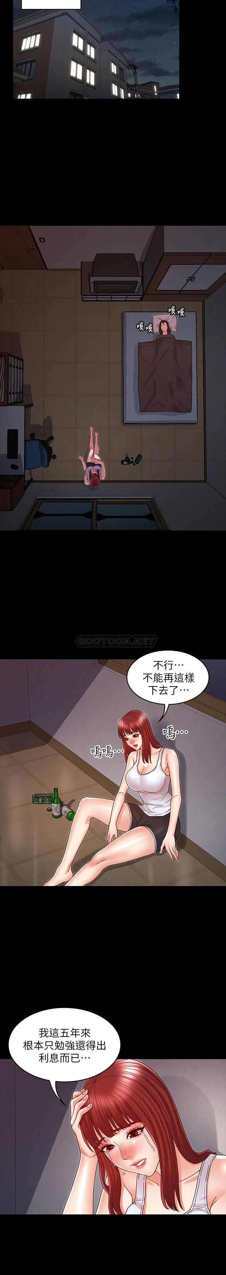 [韩国漫画] 教师体罚 调教,熟女人妻,女教师,巨乳大奶,OL#[26P]-23