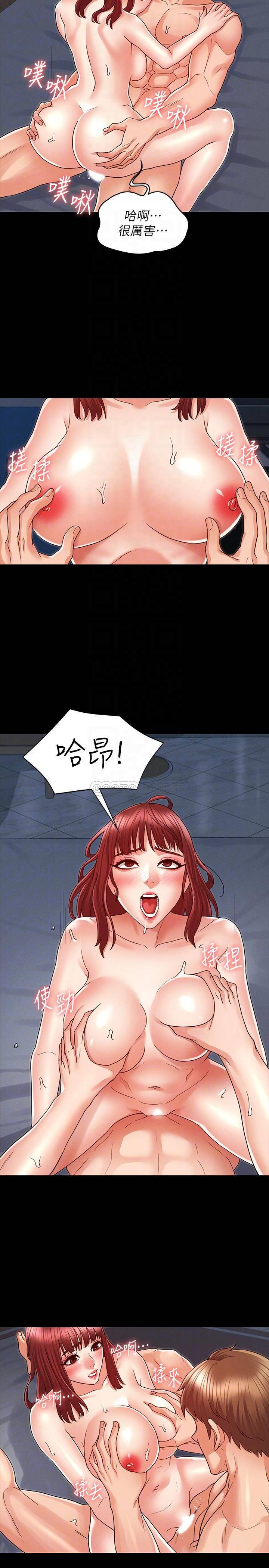 [韩国漫画] 教师体罚 调教,熟女人妻,女教师,巨乳大奶,OL#[26P]-6