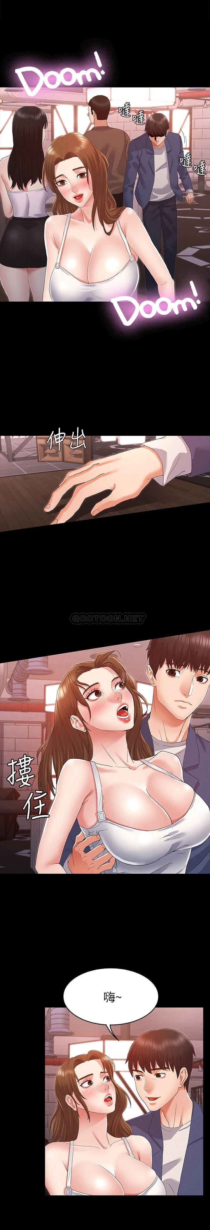 [韩国漫画] 教师体罚 调教,熟女人妻,女教师,巨乳大奶,OL#[33P]-1