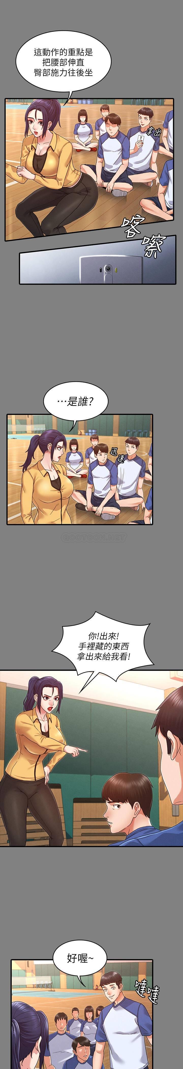 [韩国漫画] 教师体罚 调教,熟女人妻,女教师,巨乳大奶,OL#[33P]-10