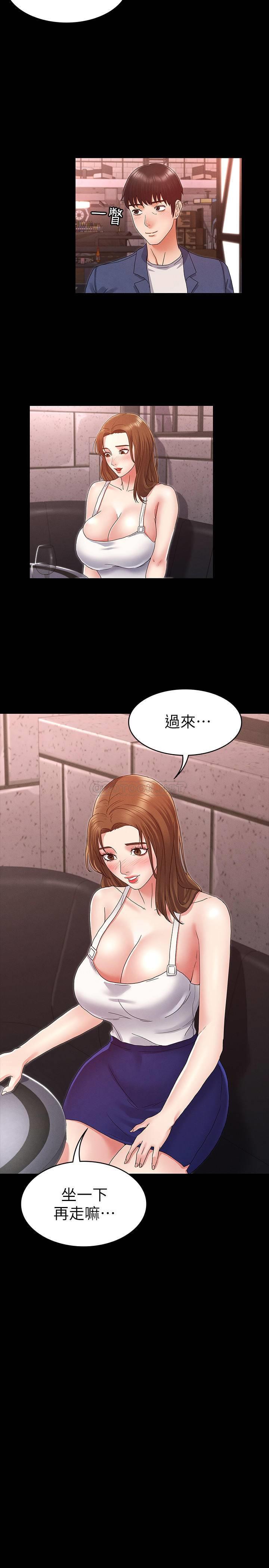 [韩国漫画] 教师体罚 调教,熟女人妻,女教师,巨乳大奶,OL#[33P]-20