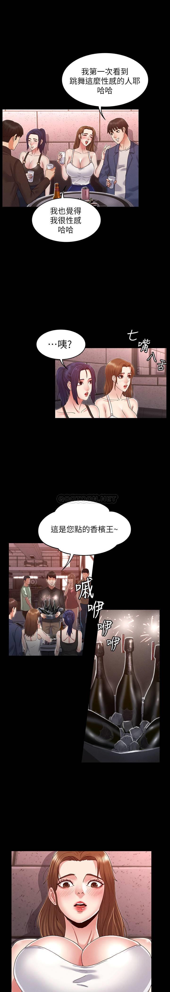 [韩国漫画] 教师体罚 调教,熟女人妻,女教师,巨乳大奶,OL#[33P]-23