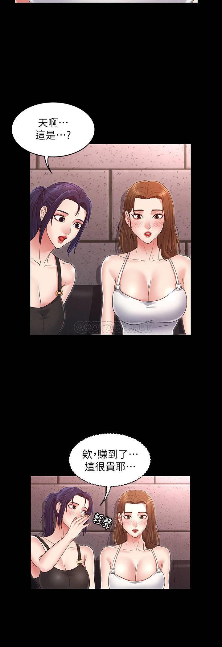 [韩国漫画] 教师体罚 调教,熟女人妻,女教师,巨乳大奶,OL#[33P]-24
