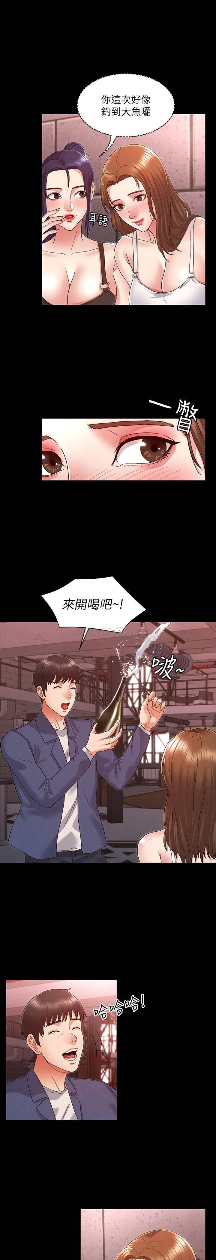 [韩国漫画] 教师体罚 调教,熟女人妻,女教师,巨乳大奶,OL#[33P]-25
