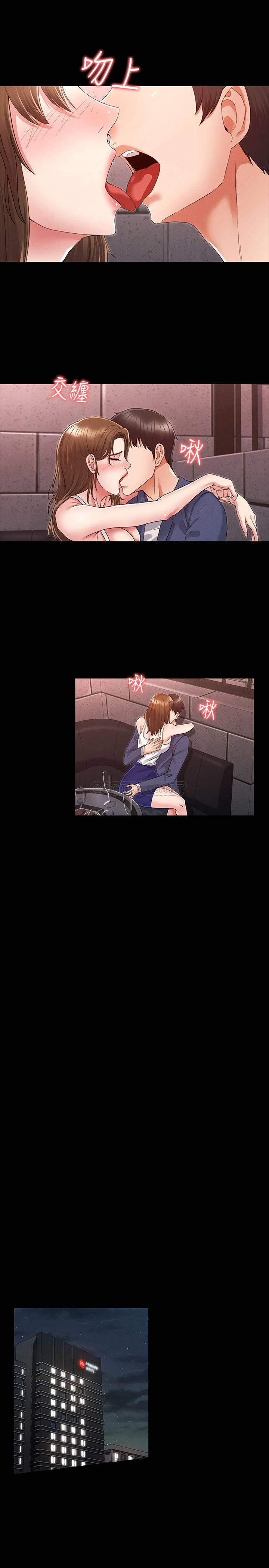 [韩国漫画] 教师体罚 调教,熟女人妻,女教师,巨乳大奶,OL#[33P]-28