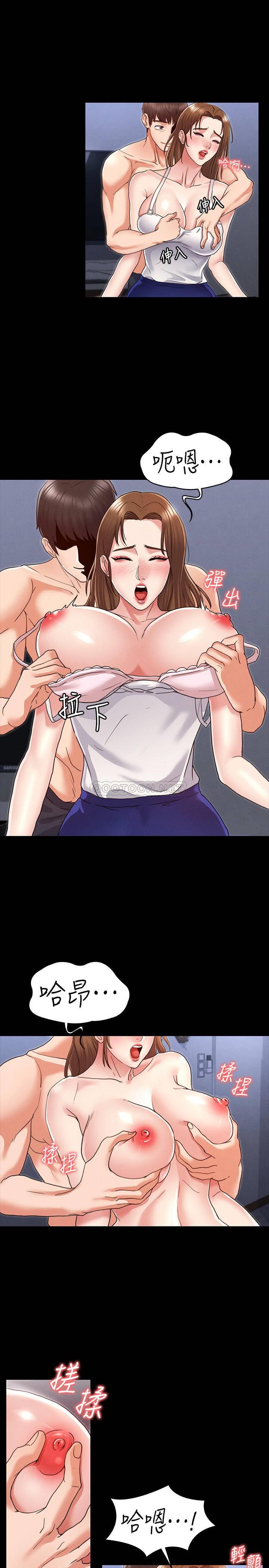 [韩国漫画] 教师体罚 调教,熟女人妻,女教师,巨乳大奶,OL#[33P]-31