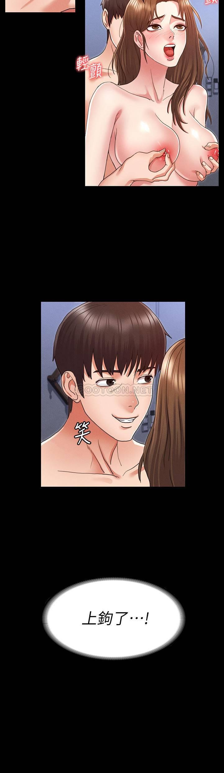 [韩国漫画] 教师体罚 调教,熟女人妻,女教师,巨乳大奶,OL#[33P]-32