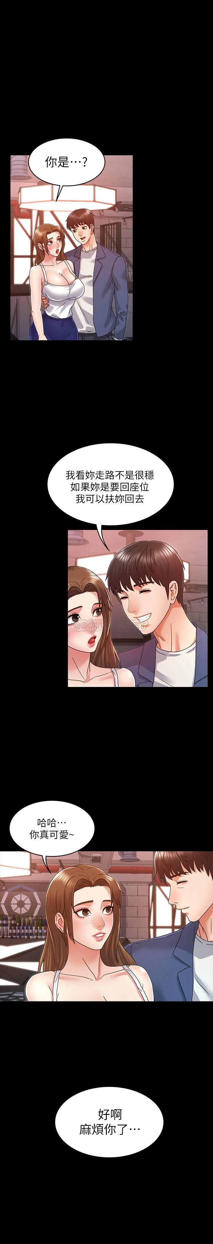 [韩国漫画] 教师体罚 调教,熟女人妻,女教师,巨乳大奶,OL#[33P]-4