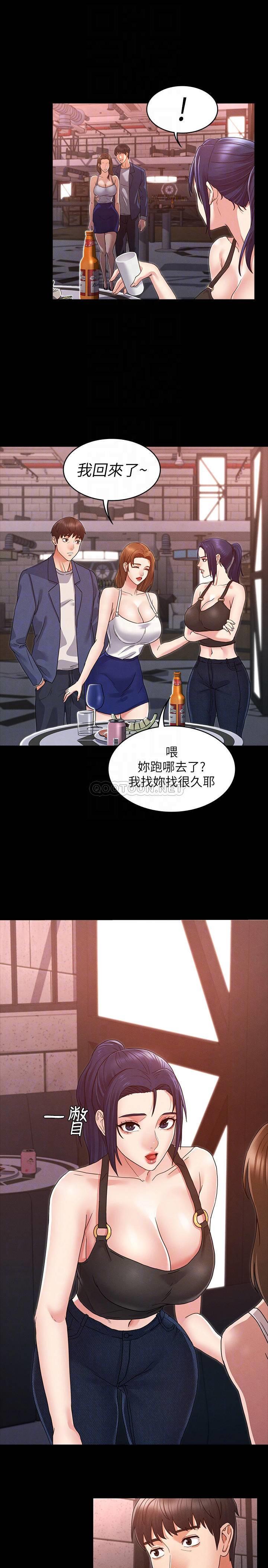 [韩国漫画] 教师体罚 调教,熟女人妻,女教师,巨乳大奶,OL#[33P]-7
