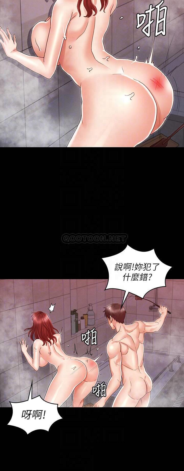 [韩国漫画] 教师体罚 调教,熟女人妻,女教师,巨乳大奶,OL#[26P]-16