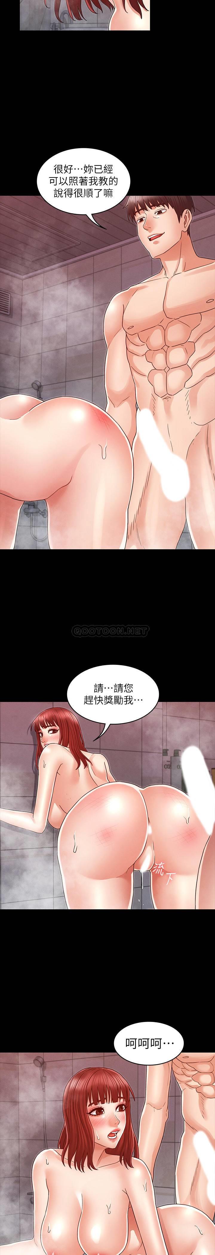 [韩国漫画] 教师体罚 调教,熟女人妻,女教师,巨乳大奶,OL#[26P]-18