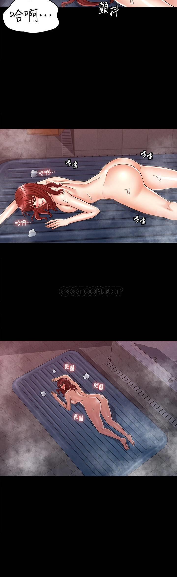 [韩国漫画] 教师体罚 调教,熟女人妻,女教师,巨乳大奶,OL#[26P]-25