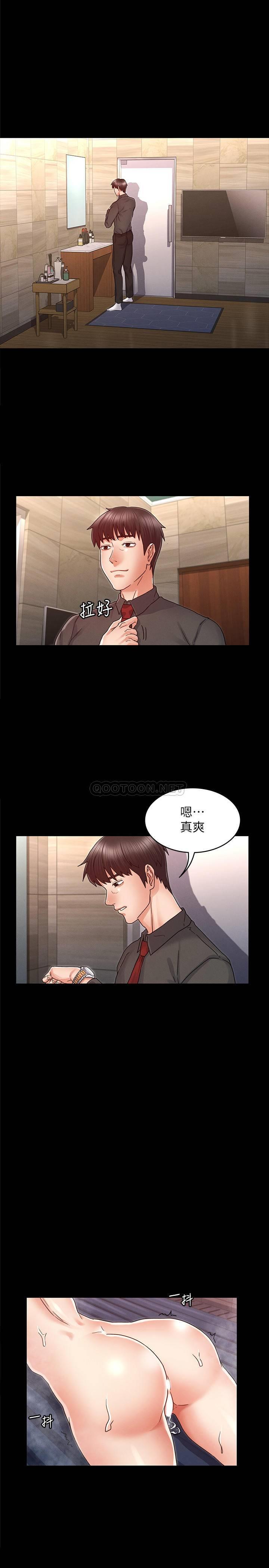 [韩国漫画] 教师体罚 调教,熟女人妻,女教师,巨乳大奶,OL#[26P]-1
